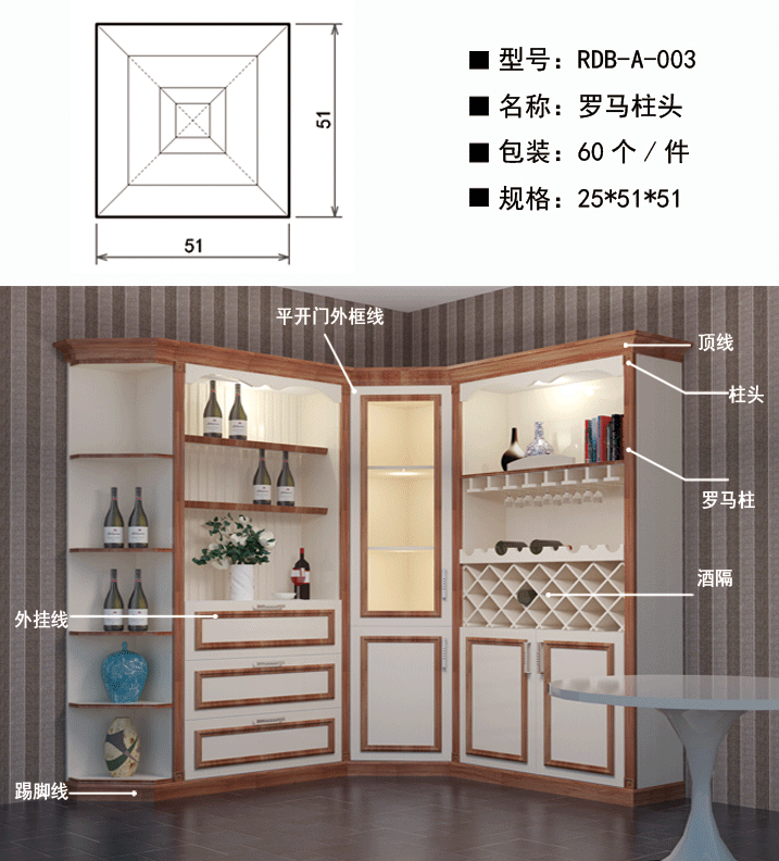 羅馬柱頭_01.png