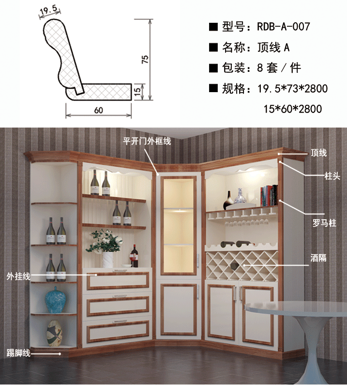 頂線A_01.png