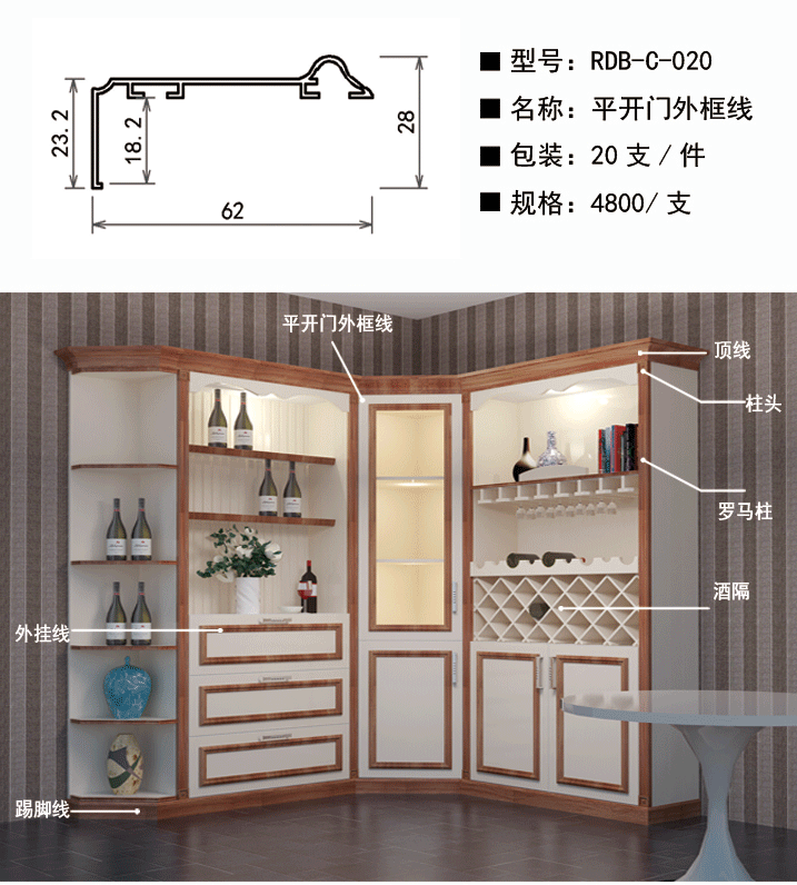 平開門外框線_01.png