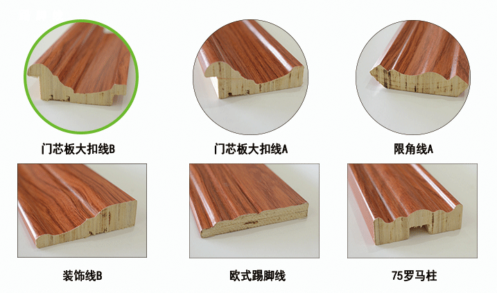 門芯板大扣線B_02.png