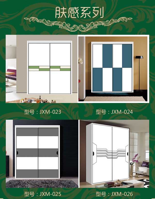 膚感系列.jpg