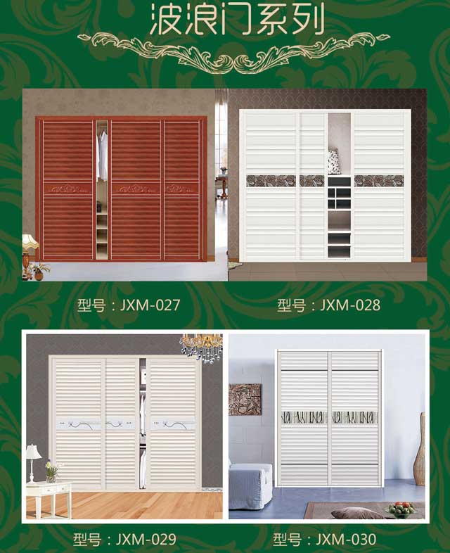 1493351941137538.jpg 波浪門系列.jpg