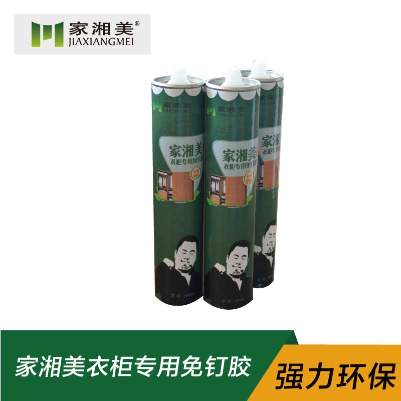 家湘美免釘膠.jpg