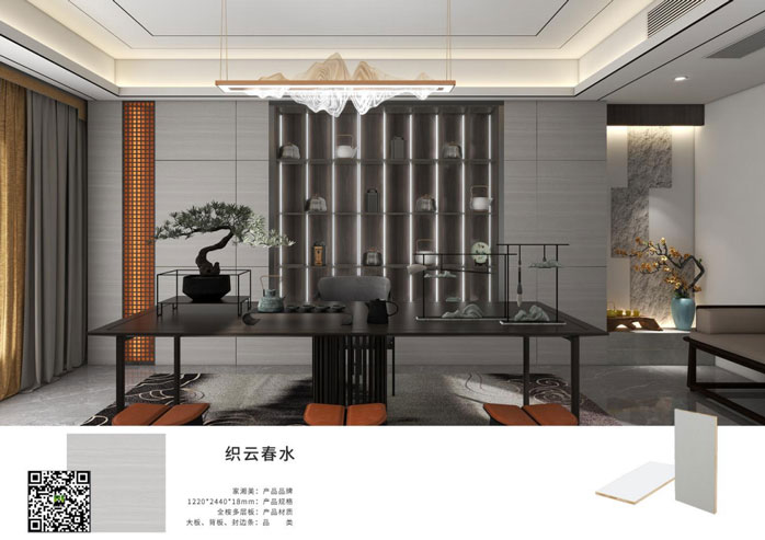 織云春水1.jpg
